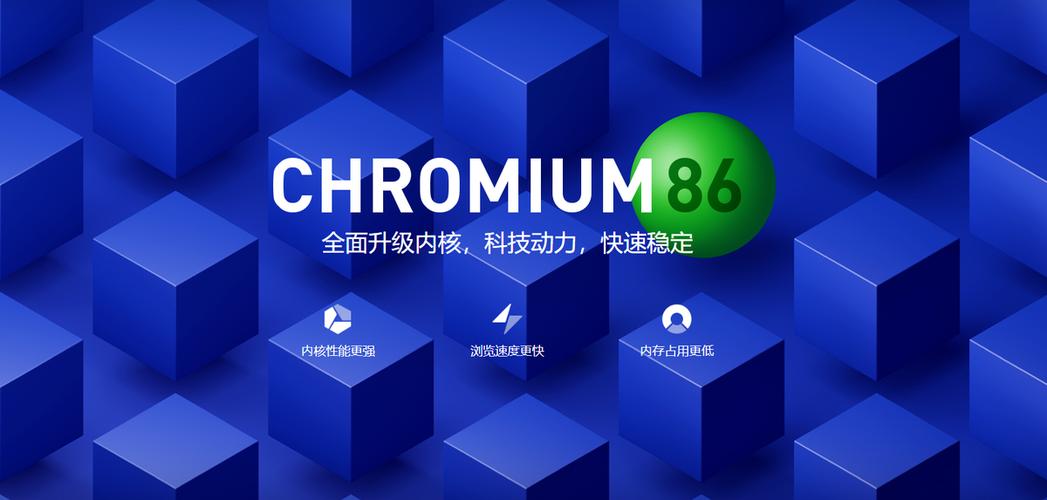 360浏览器电脑版下载官网缩略图