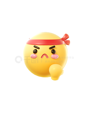 努力微信表情符号缩略图