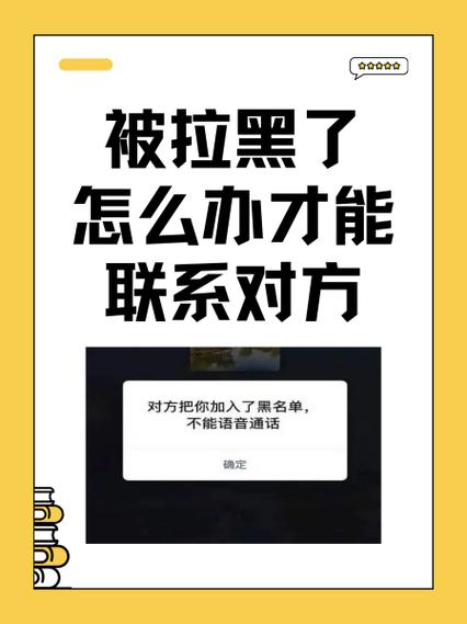 qq把对方拉黑了对方还有聊天记录吗缩略图