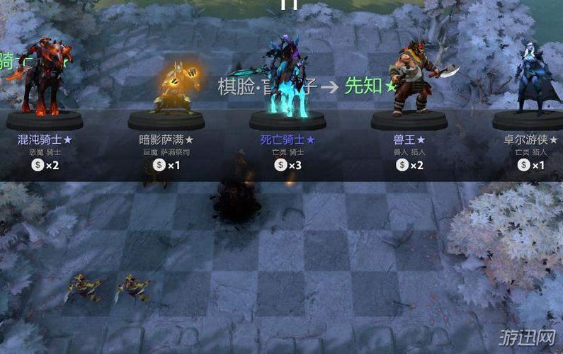 刀塔自走棋新手攻略缩略图