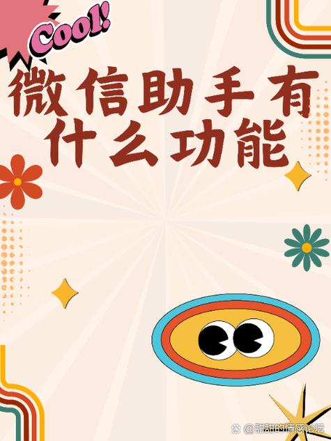 怎么设置微信不被别人拉进群