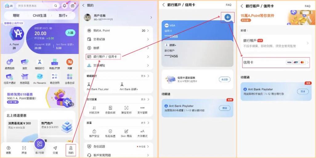 香港可以支付宝付款吗