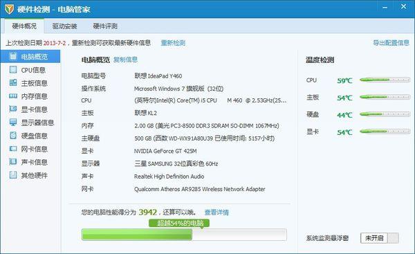 y460p显卡