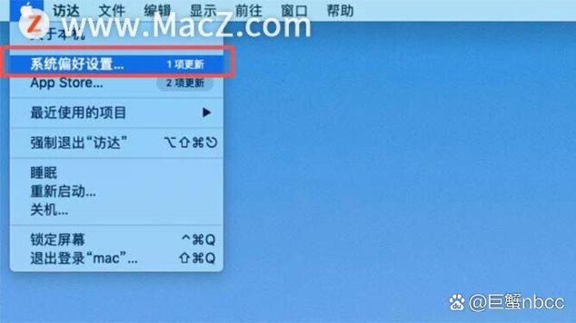 mac触控板选中文字