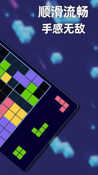 疯狂俄罗斯方块红包版最新版缩略图