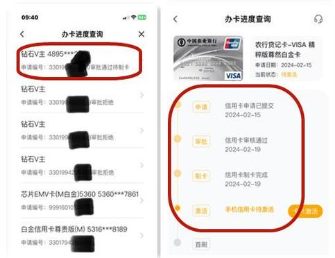 民生信用卡初始密码是多少