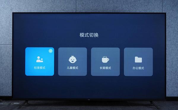 电视影院模式和标准模式区别缩略图