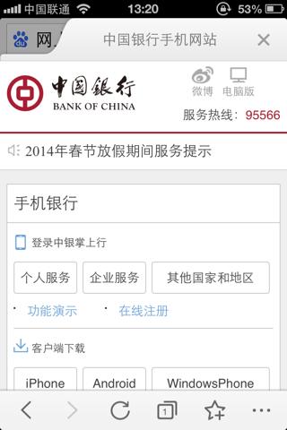 怎么在手机上查中国邮政银行卡余额图标