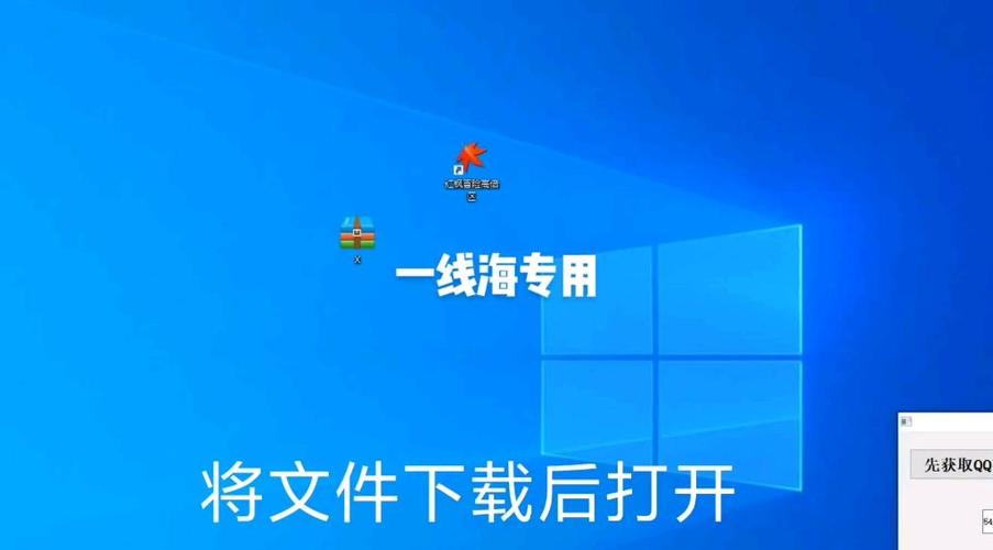 辅助岛官网入口缩略图