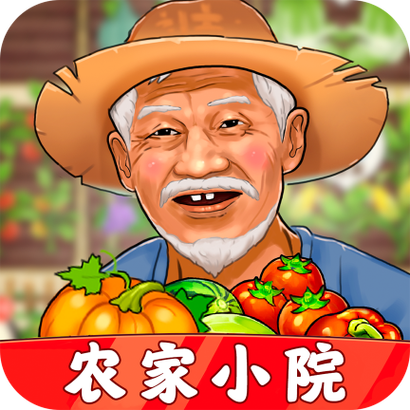 农家小院红包版缩略图