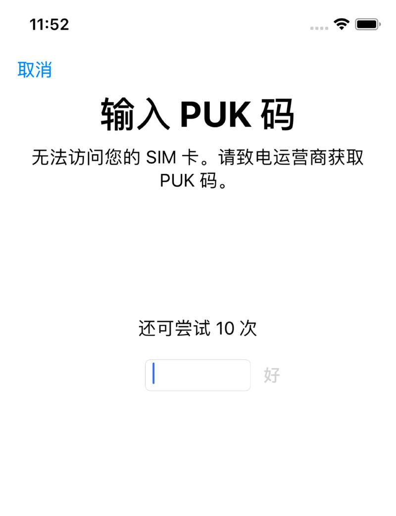 Livephone万能验证码