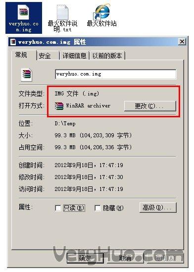 img文件用什么软件打开缩略图