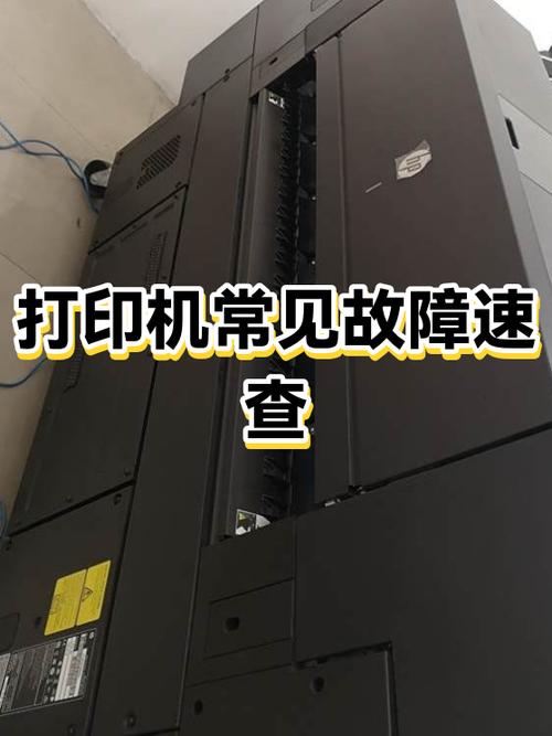 打印机不出颜色是啥情况