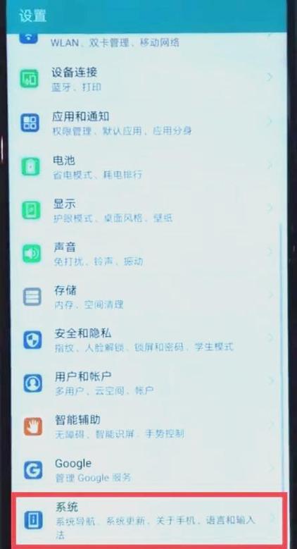 华为荣耀悬浮窗游戏截图