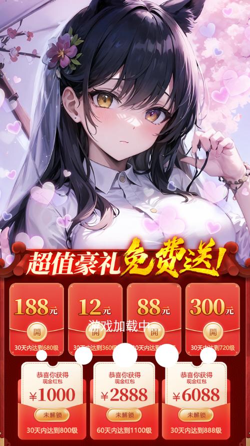 仙女我很乖破解版游戏缩略图
