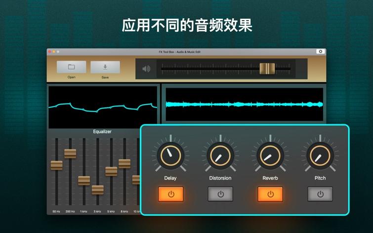 打开G FX工具箱缩略图