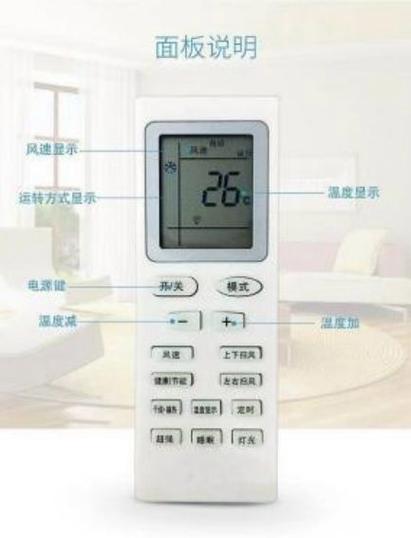 极速侠空调怎么制热游戏截图