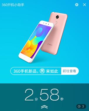 设置电视自动开机的步骤