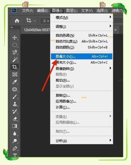 免费调整照片大小尺寸缩略图