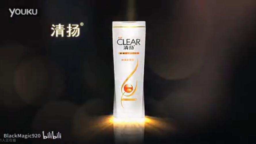 徐熙娣清扬广告