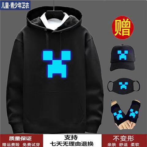 我的世界衣服