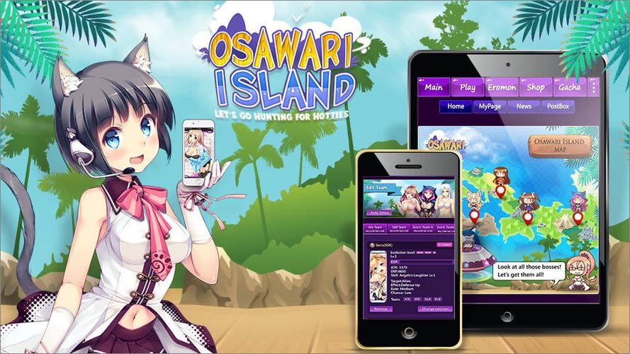 nutaku 软件介绍缩略图