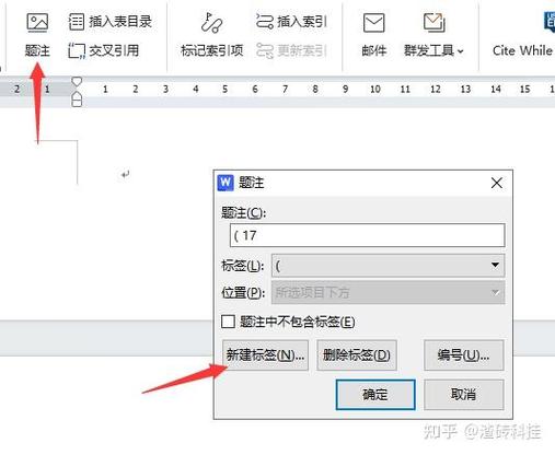 字母右下角括号带数字