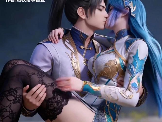 牧尘老婆缩略图