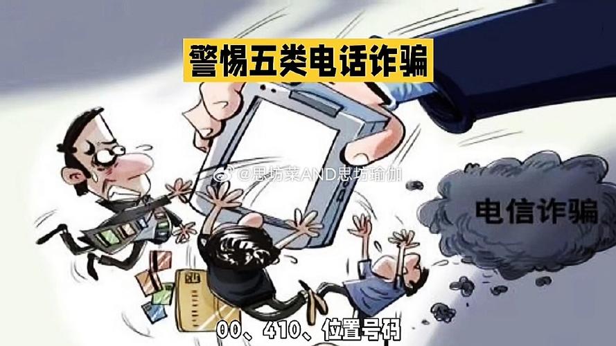挂断银行电话有影响吗