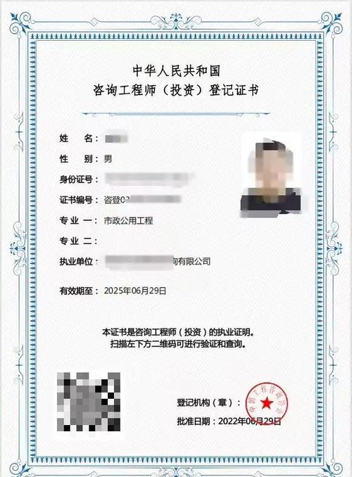 领导给工程给亲戚做合法吗图标