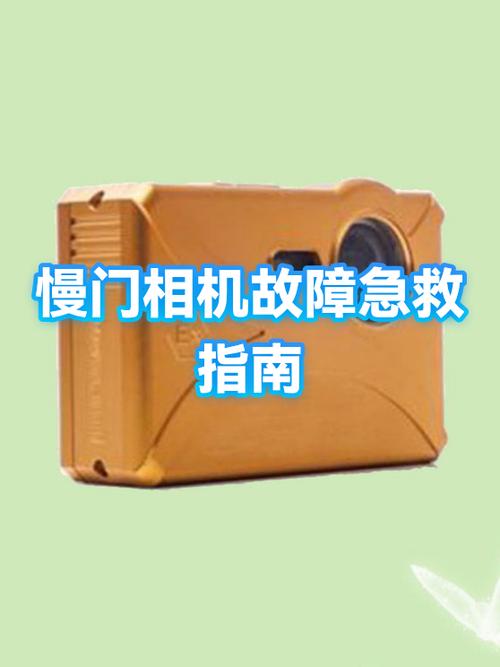 数码相机不开机咋回事
