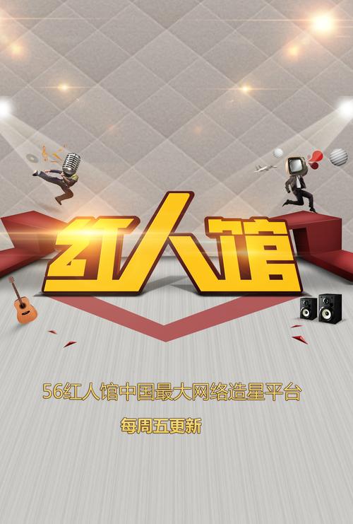 红人阁最新版官方网站图标