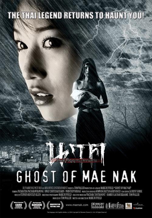 女魔1974台湾版图标