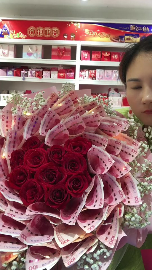 去哪网的现金花如何能全部待还