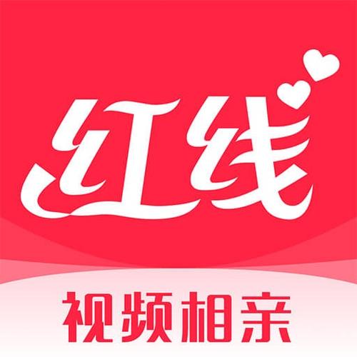 红线相亲交友平台缩略图
