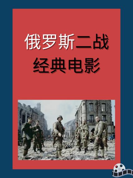 俄罗斯电影《营》图标