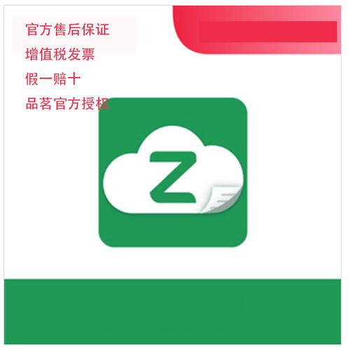 品茗资料软件官网首页