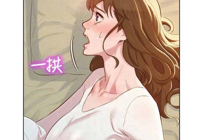 比邻而交漫画免费70话缩略图