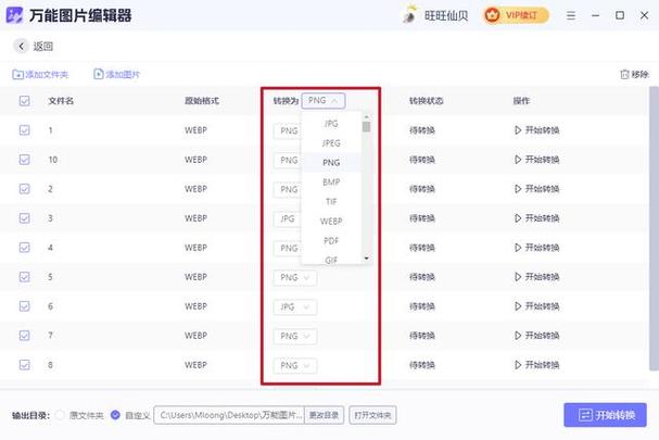 图片变清晰的网站缩略图