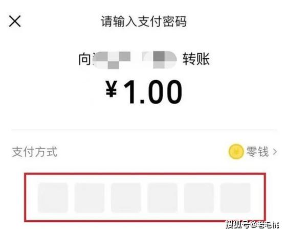 银行卡转账显示状态异常怎么回事缩略图