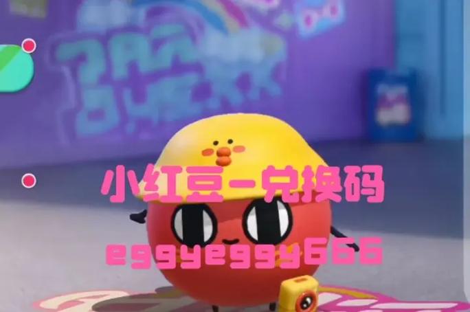 迷你农场礼包码2026最新游戏截图