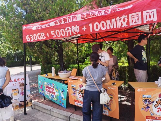智慧校园e联通图标