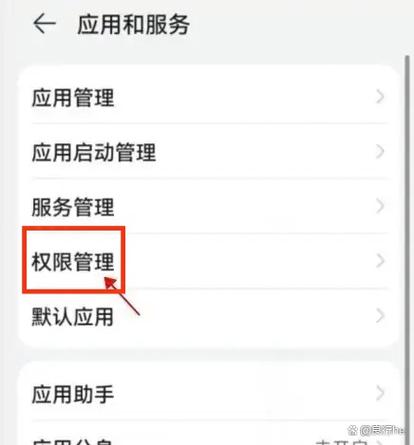 华为手机升级包怎么删除