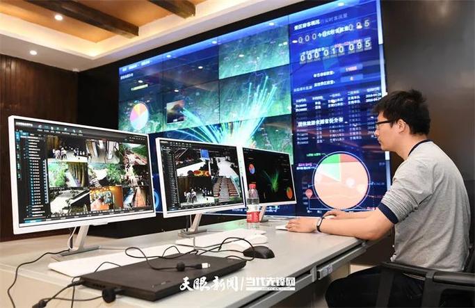 icloud云贵州游戏截图