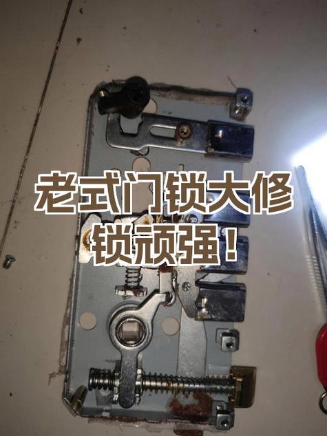卫生间门锁舌怎么拆图标
