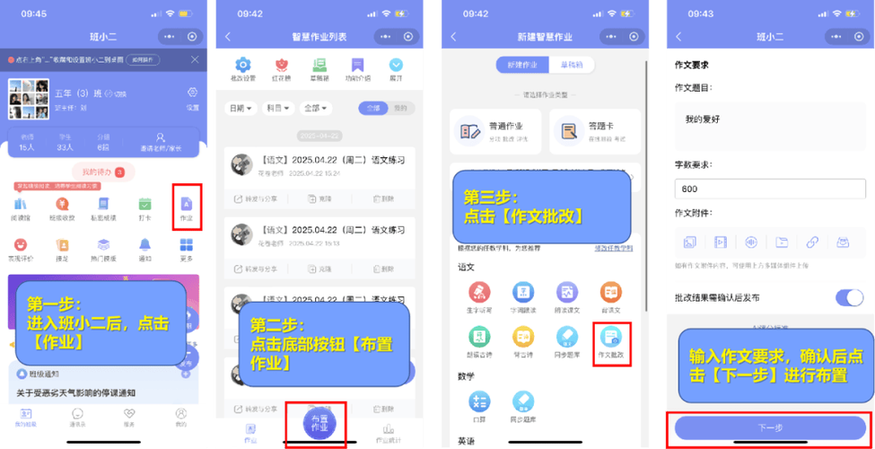 如何更新钉钉版本游戏截图
