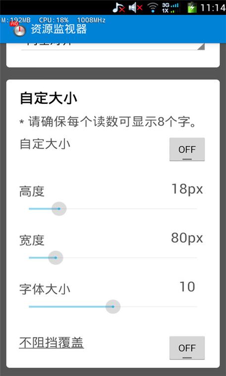 monitor的英文