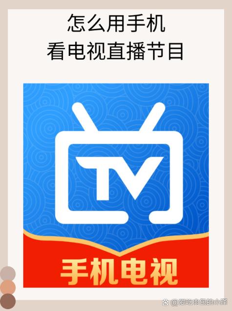 无广告手机电视直播游戏截图