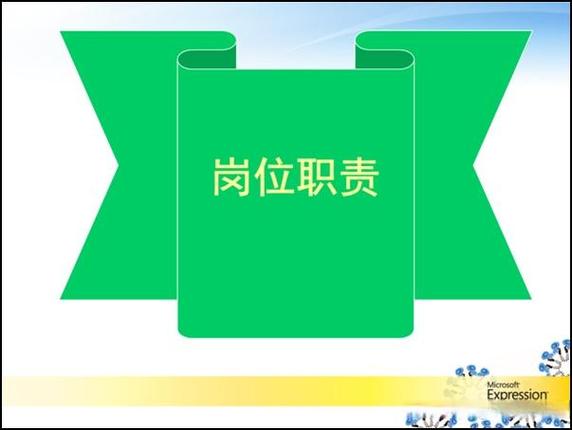 党组书记和党委书记区别缩略图