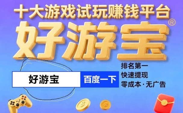 0.3元提现缩略图